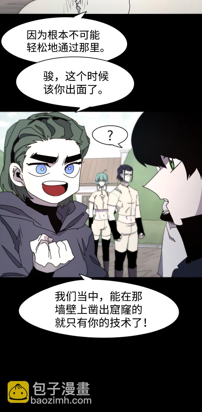 第48话16