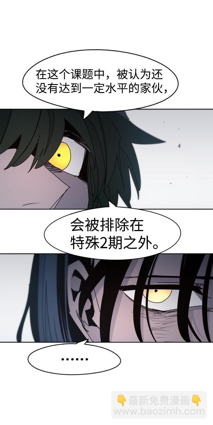 第48话9
