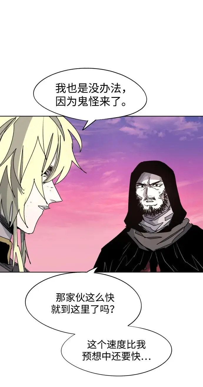 第104话11
