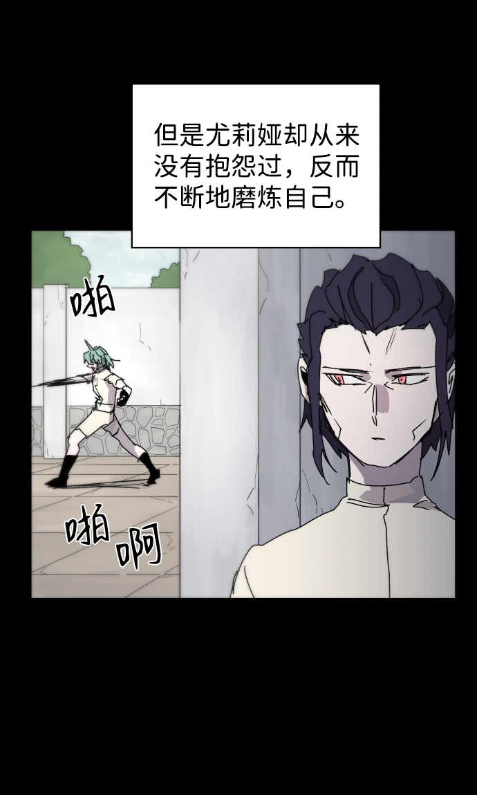 第37话51