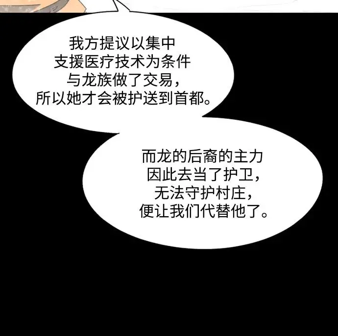 第130话21