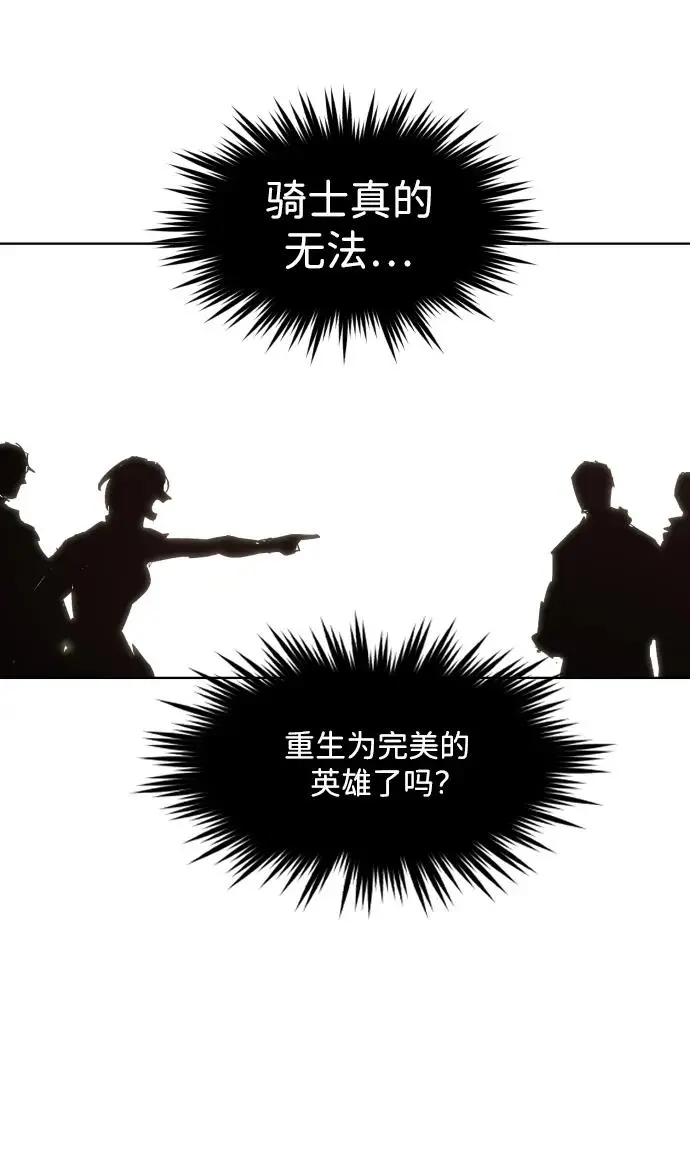 第128话21