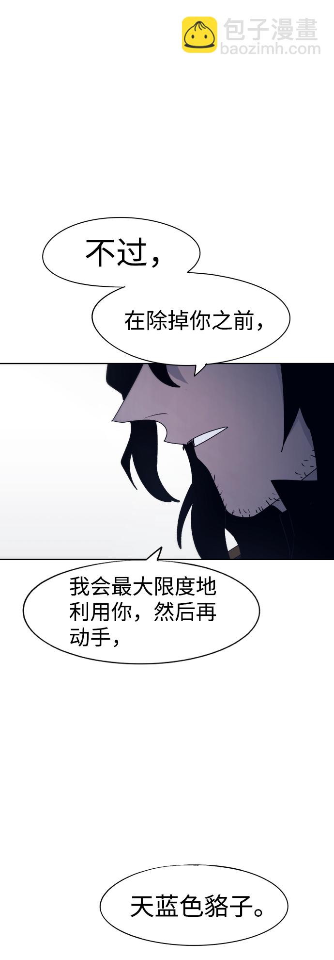 第80话23