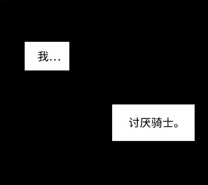 第126话13