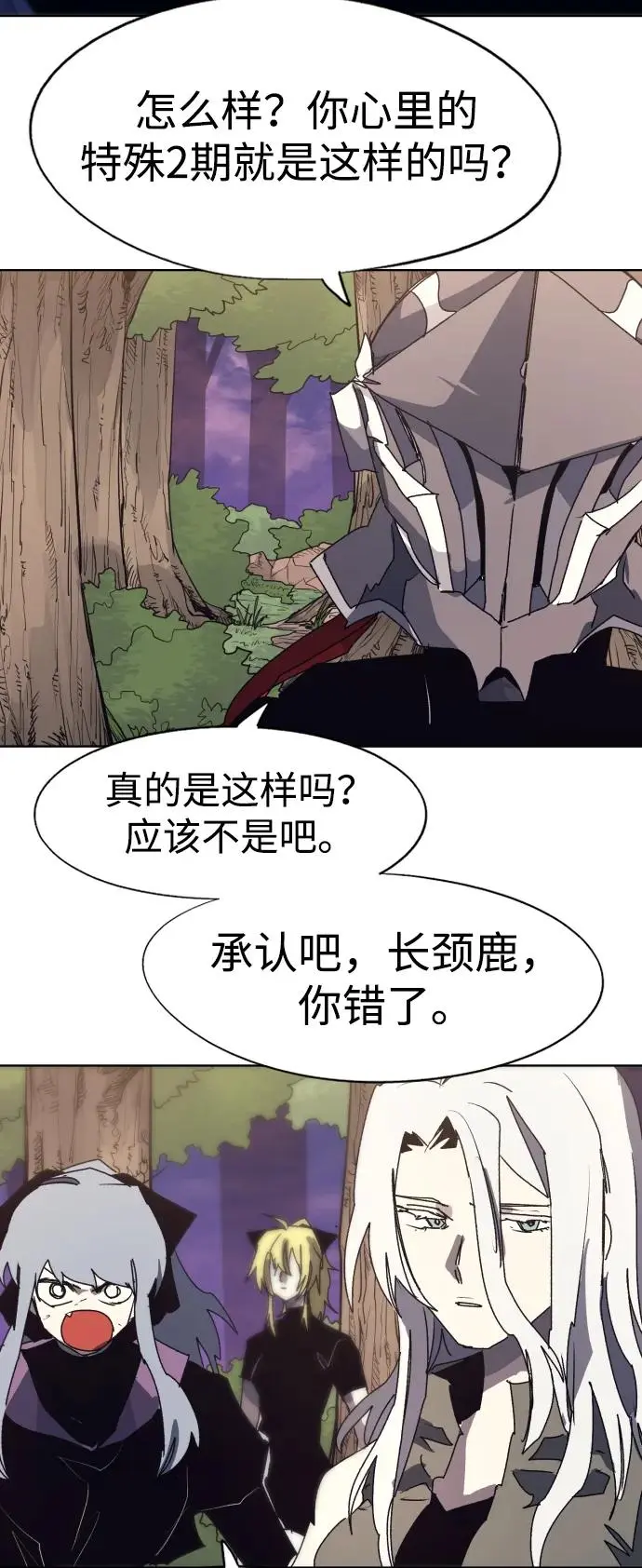 第113话5