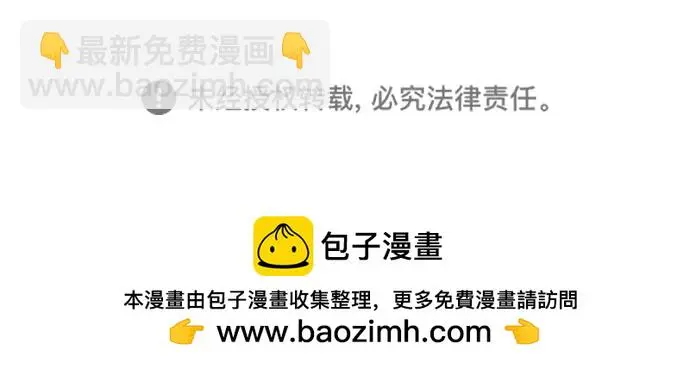 第119话52