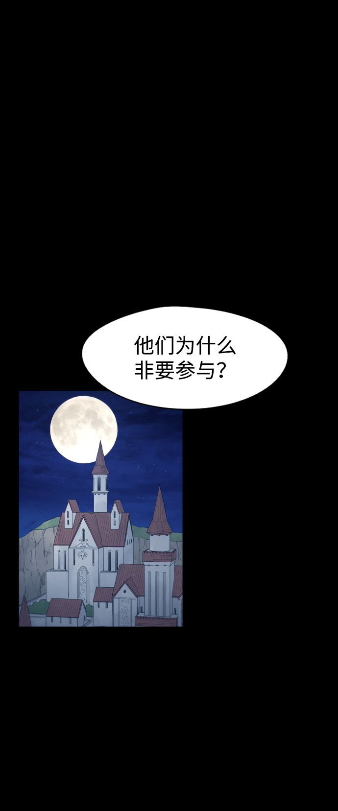 第65话17