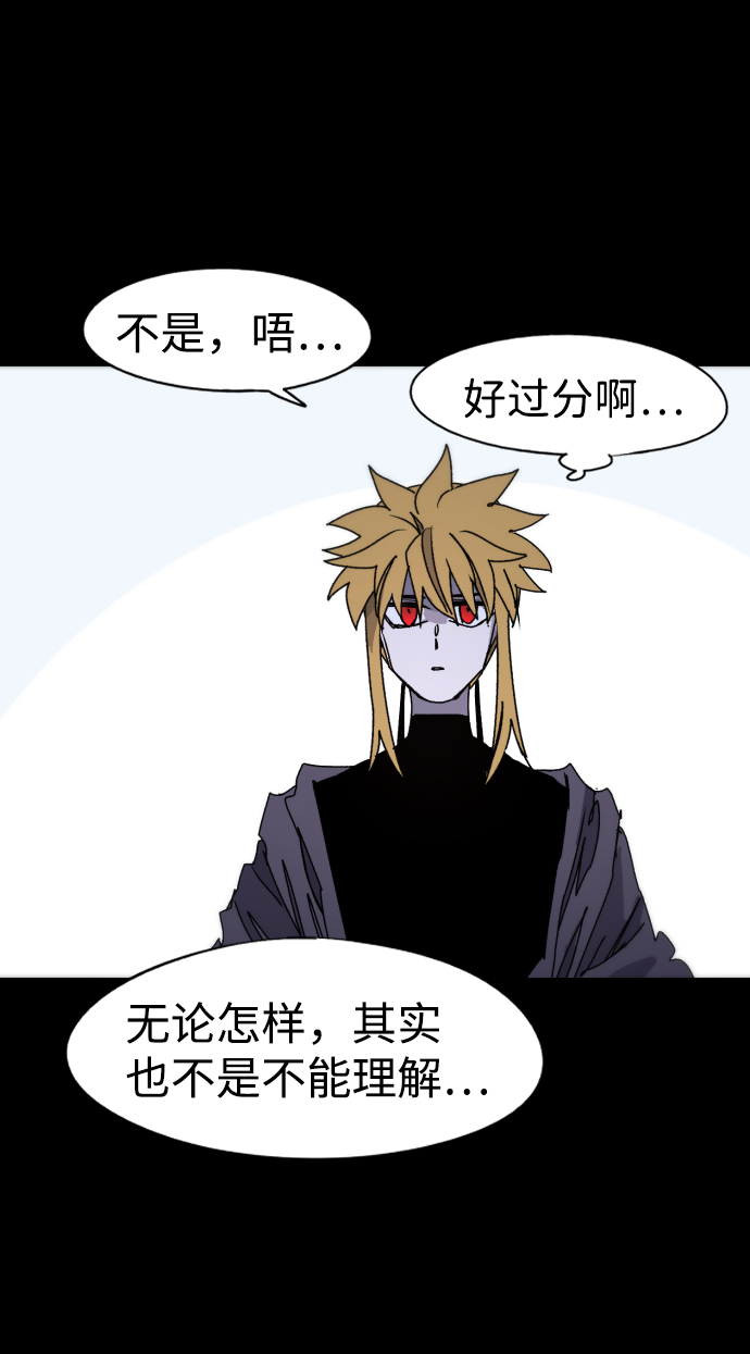 第58话10