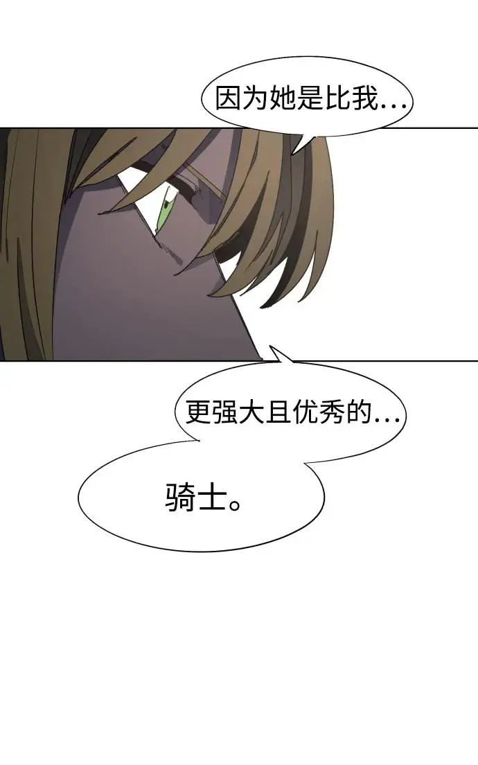 第128话35