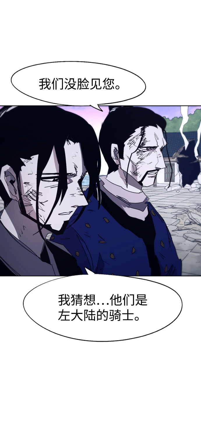 第99话46