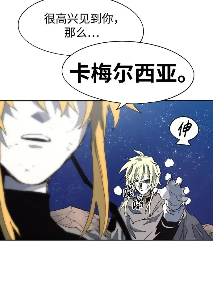 第126话56