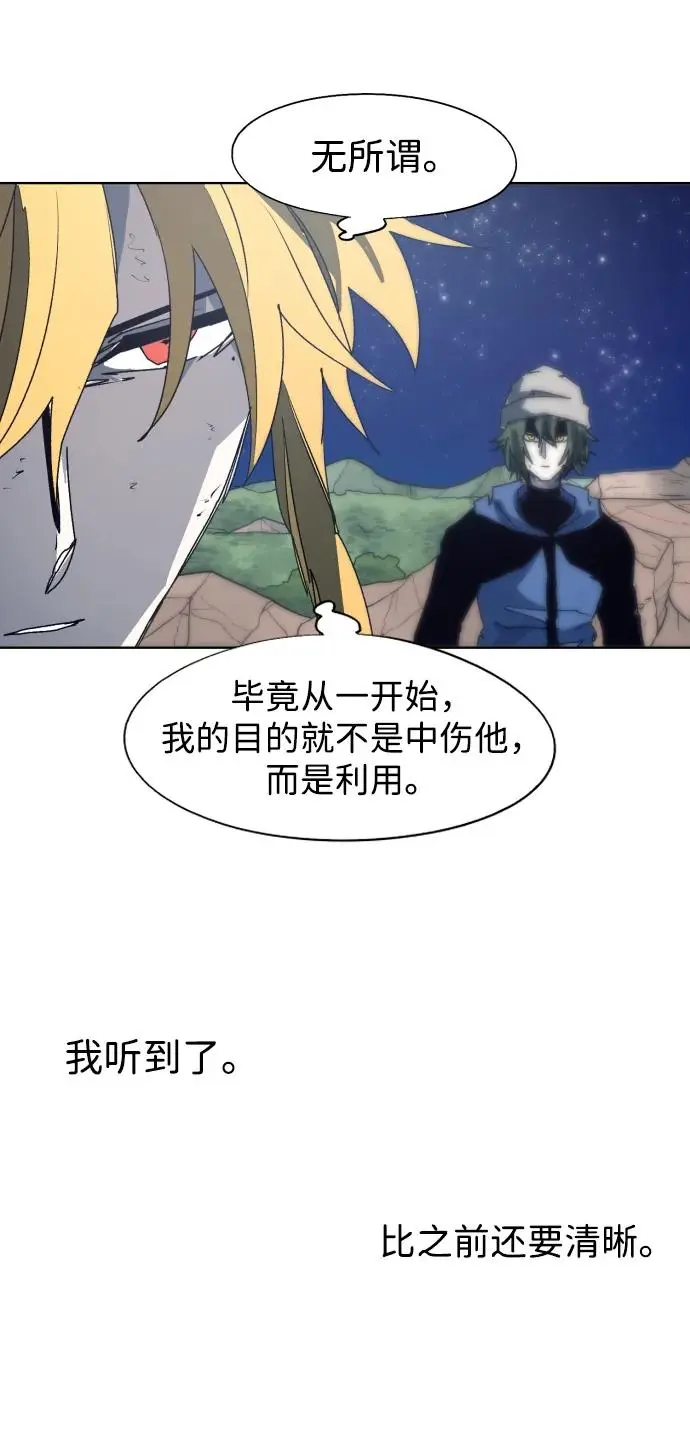 第124话15