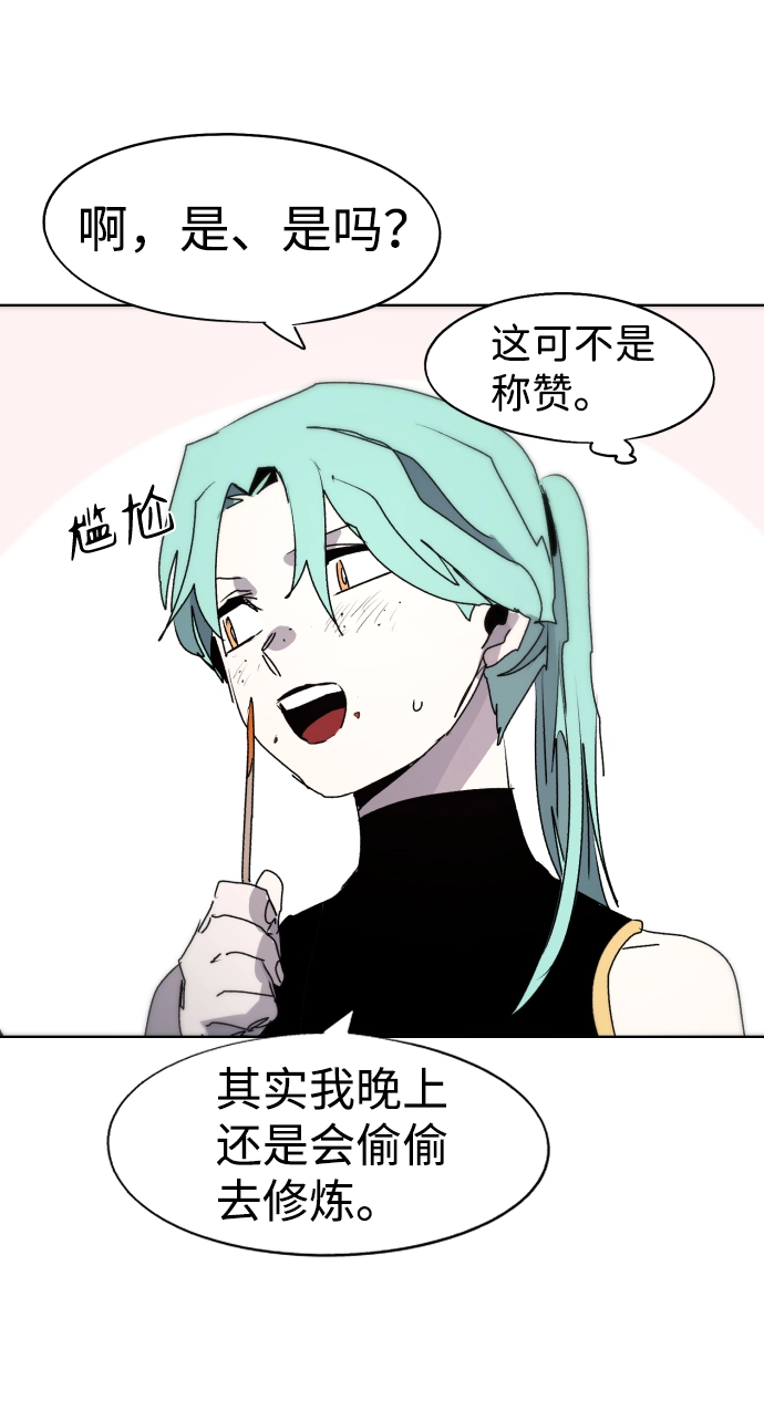第88话21