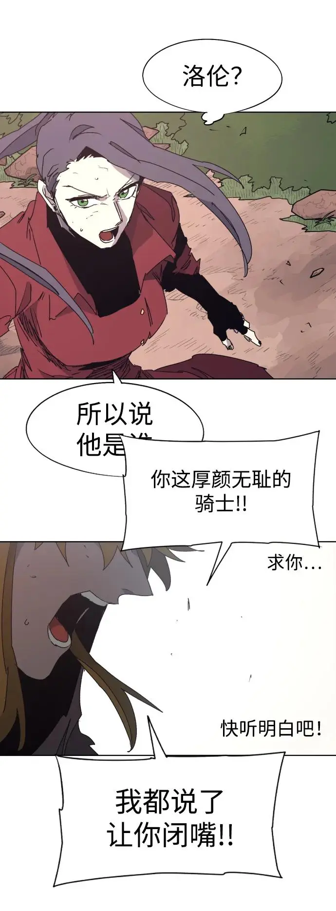 第111话17