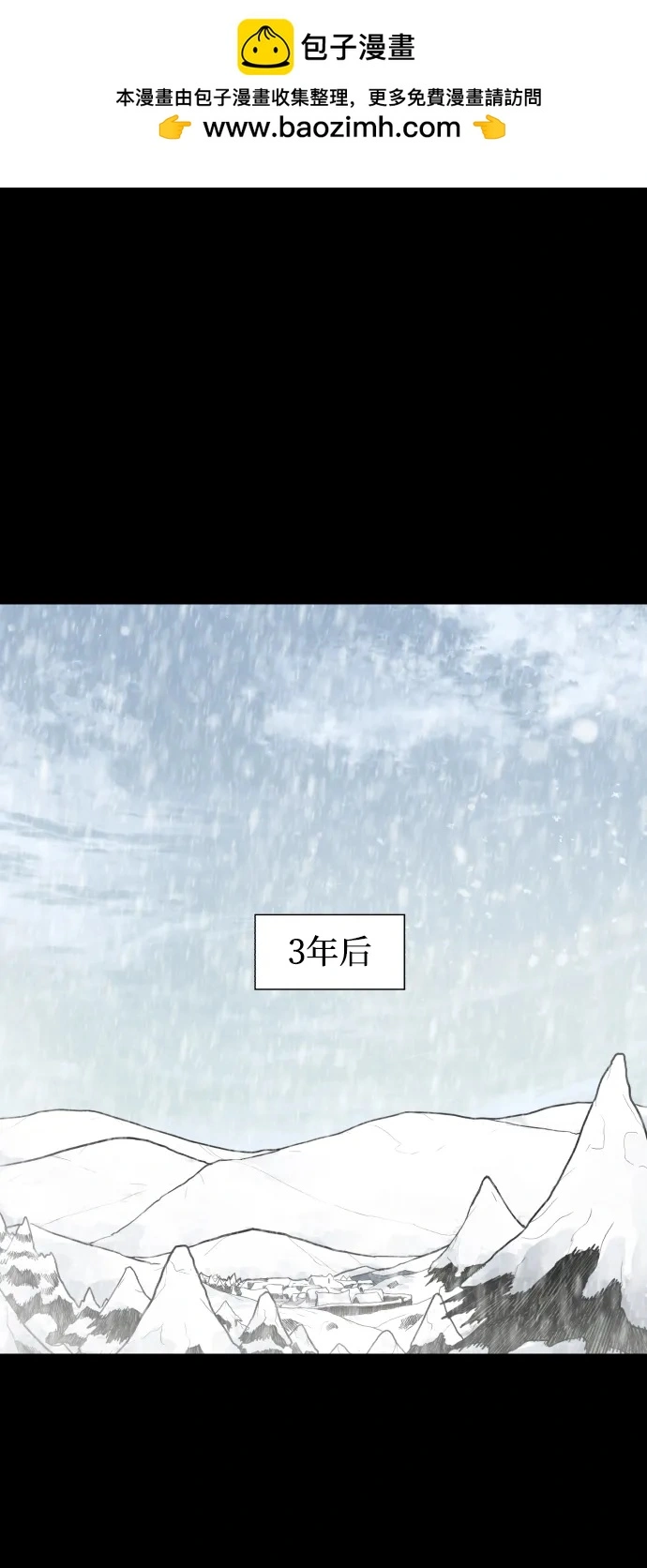 第105话1