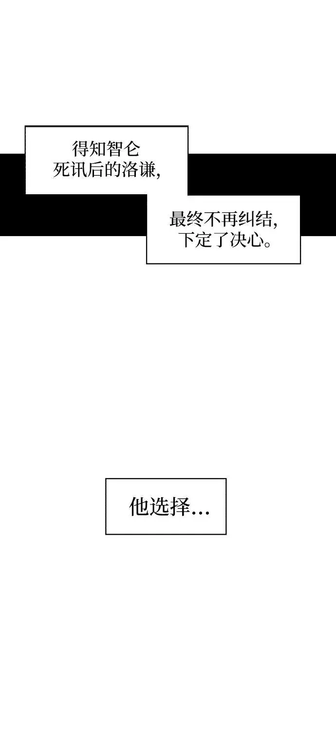 第141话29