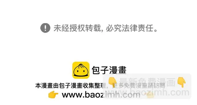 第136话53