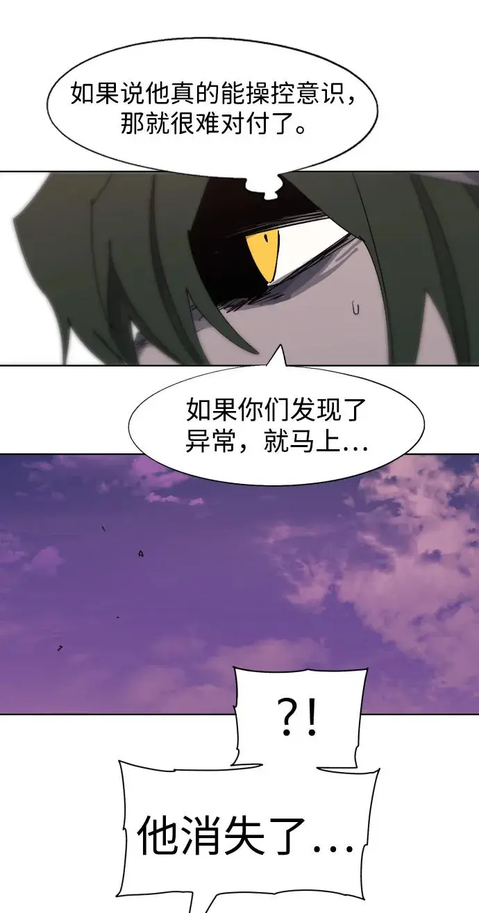 第109话7
