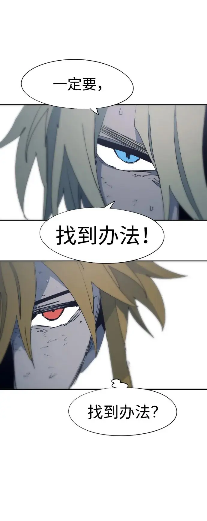 第121话47