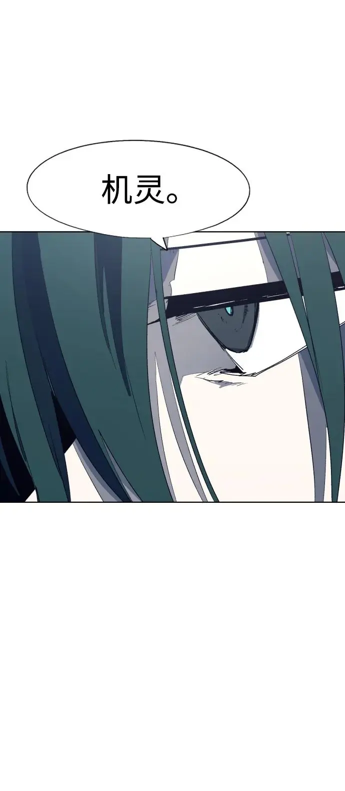 第121话28