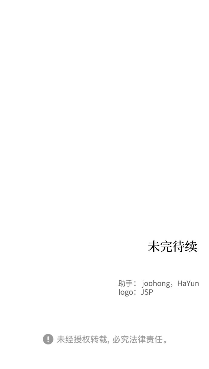 第37话70