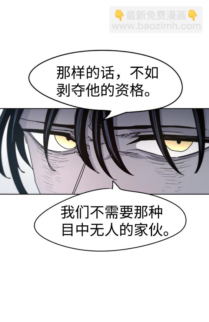第23话24