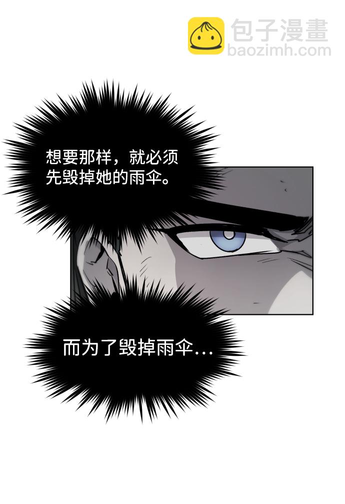 第6话48