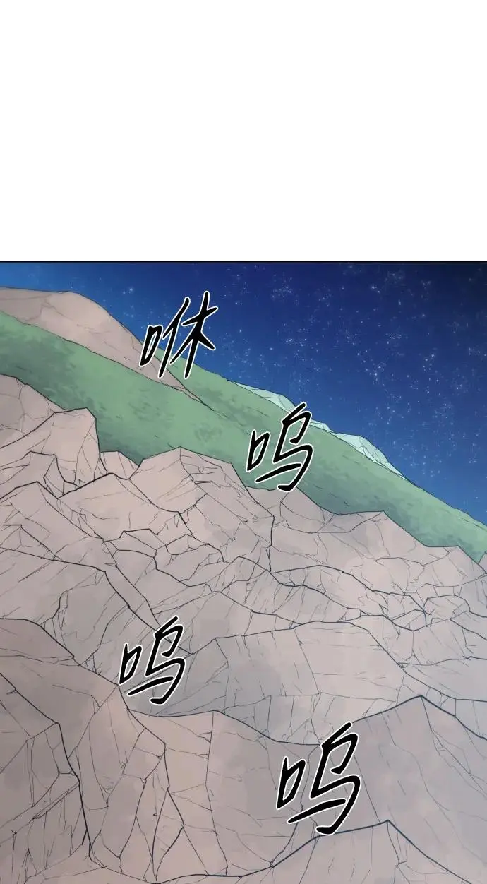 第132话4