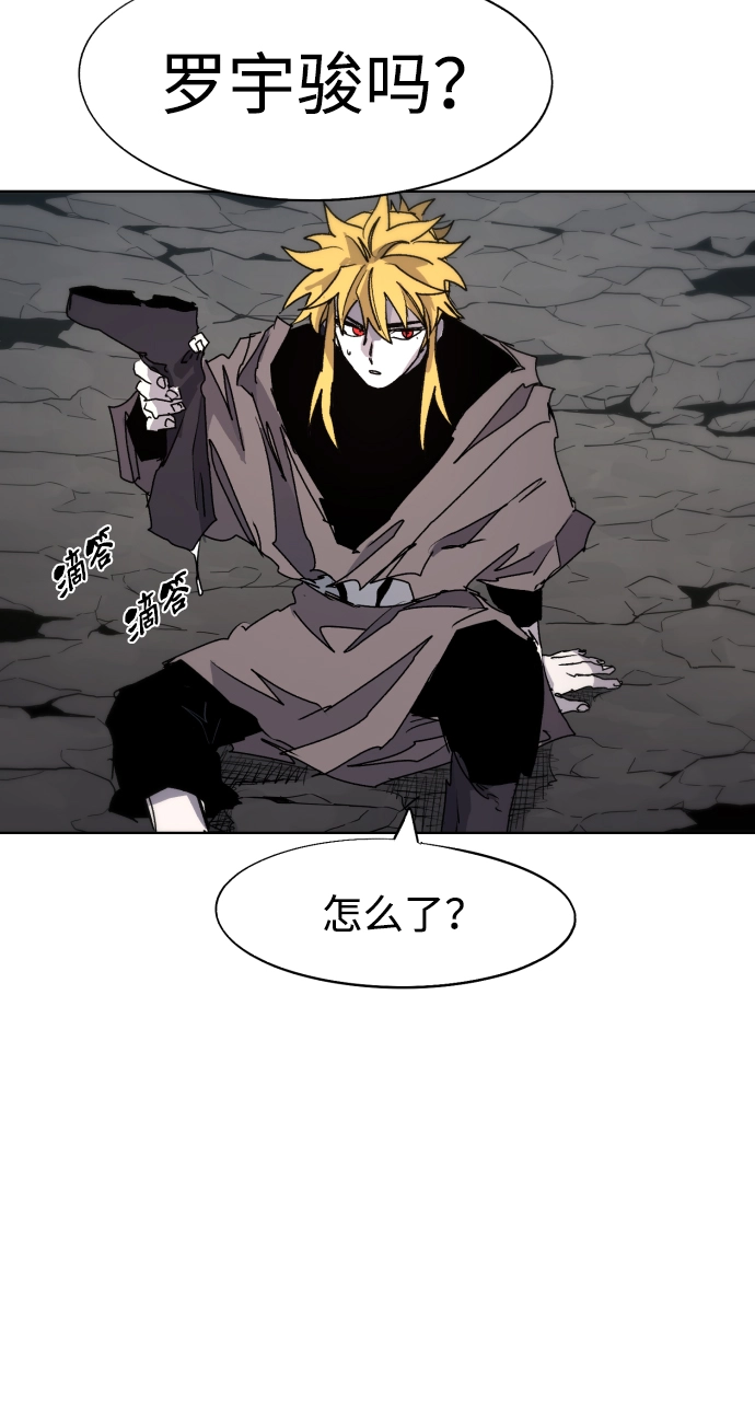 第96话2