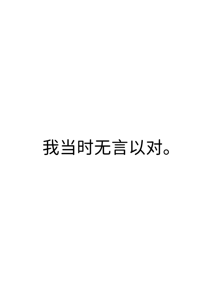 第44话30
