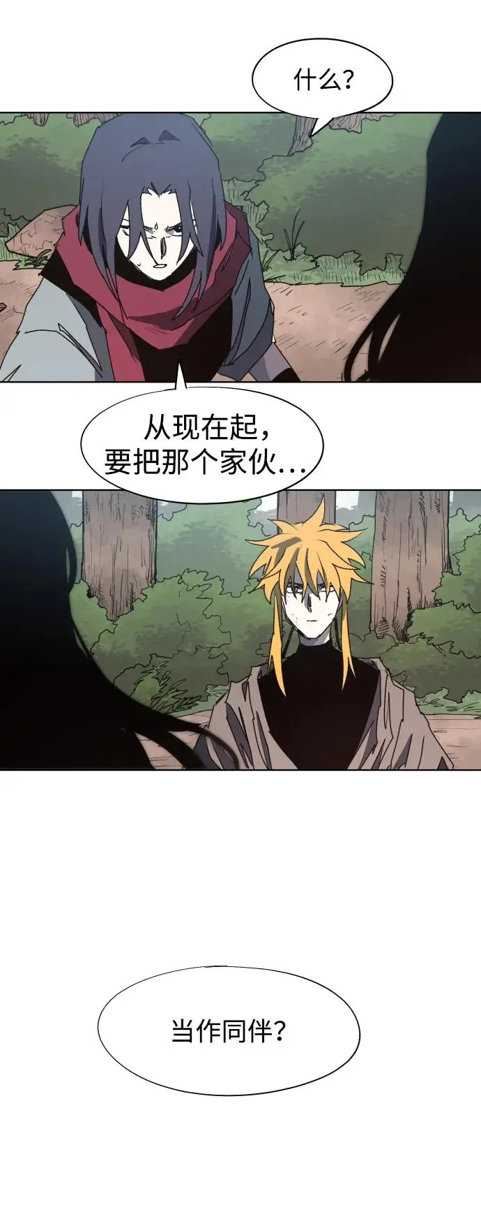 第137话57
