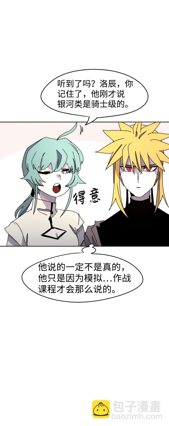 第34话53