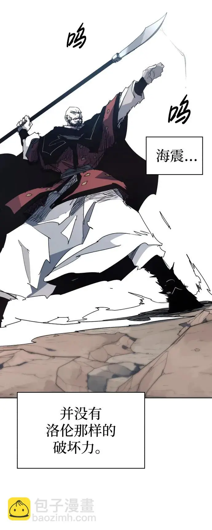 第118话28