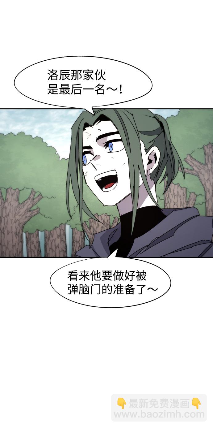 第73话17