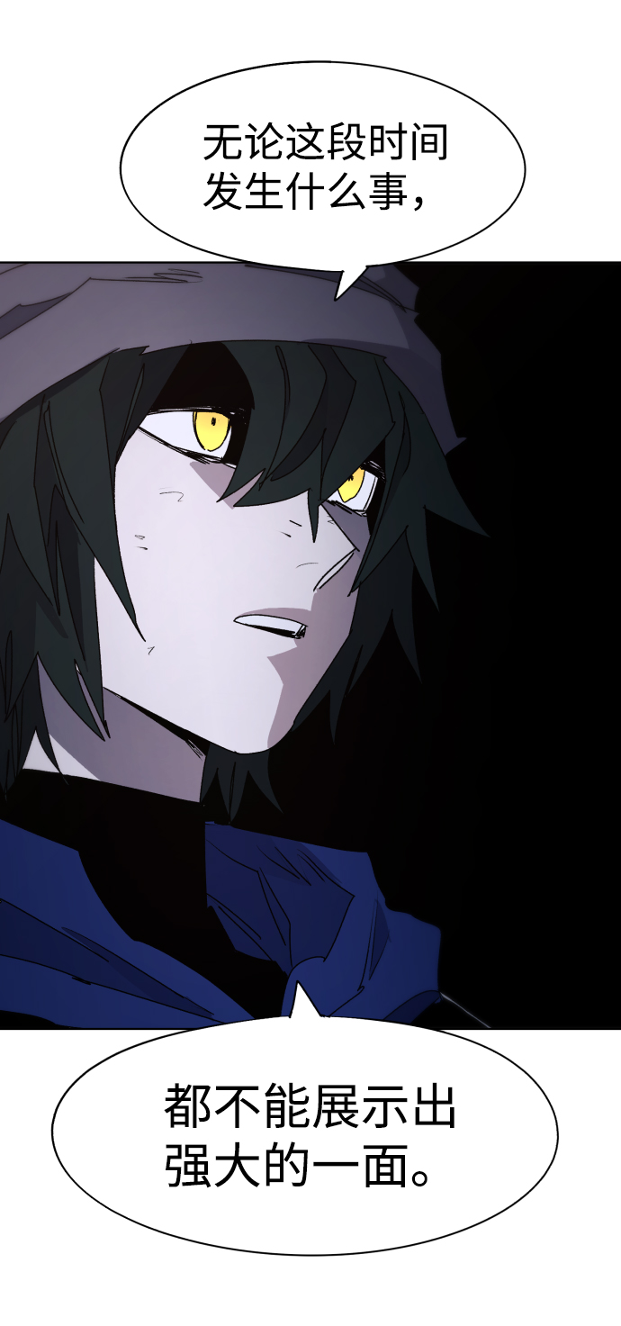 第75话65