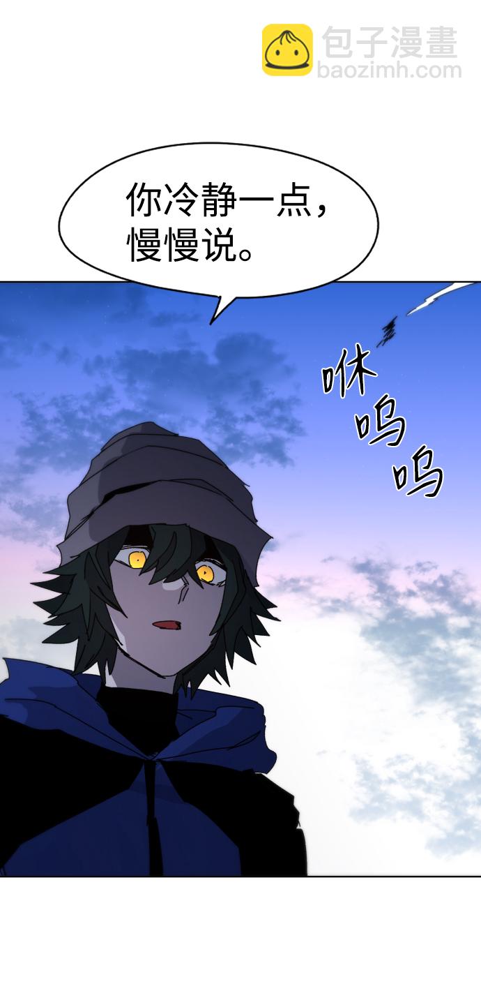 第36话71