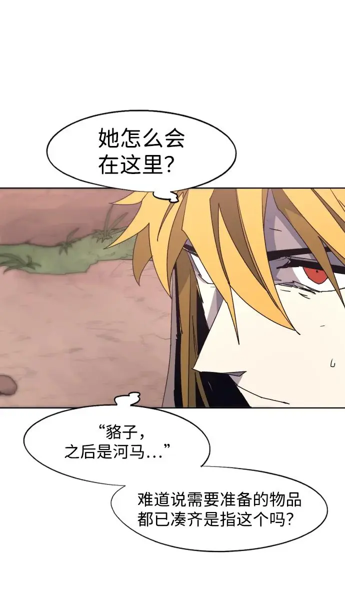 第111话2