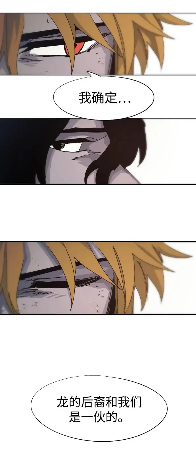 第104话17
