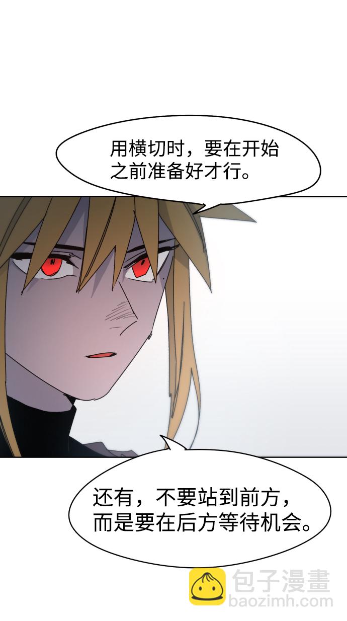 第30话3