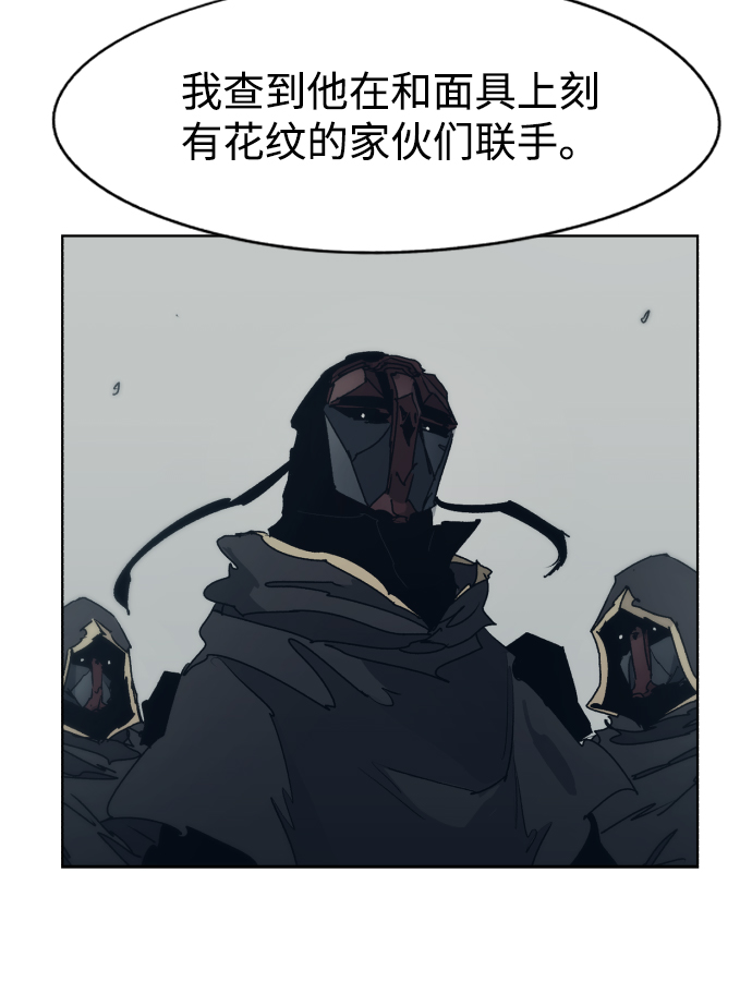 第43话23