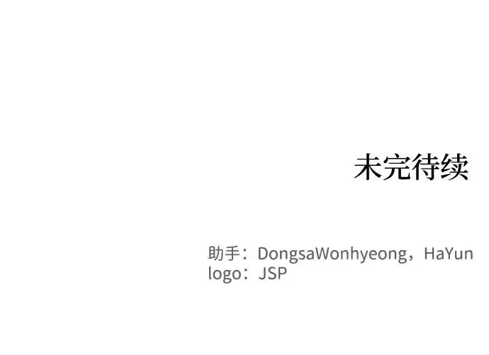 第132话68
