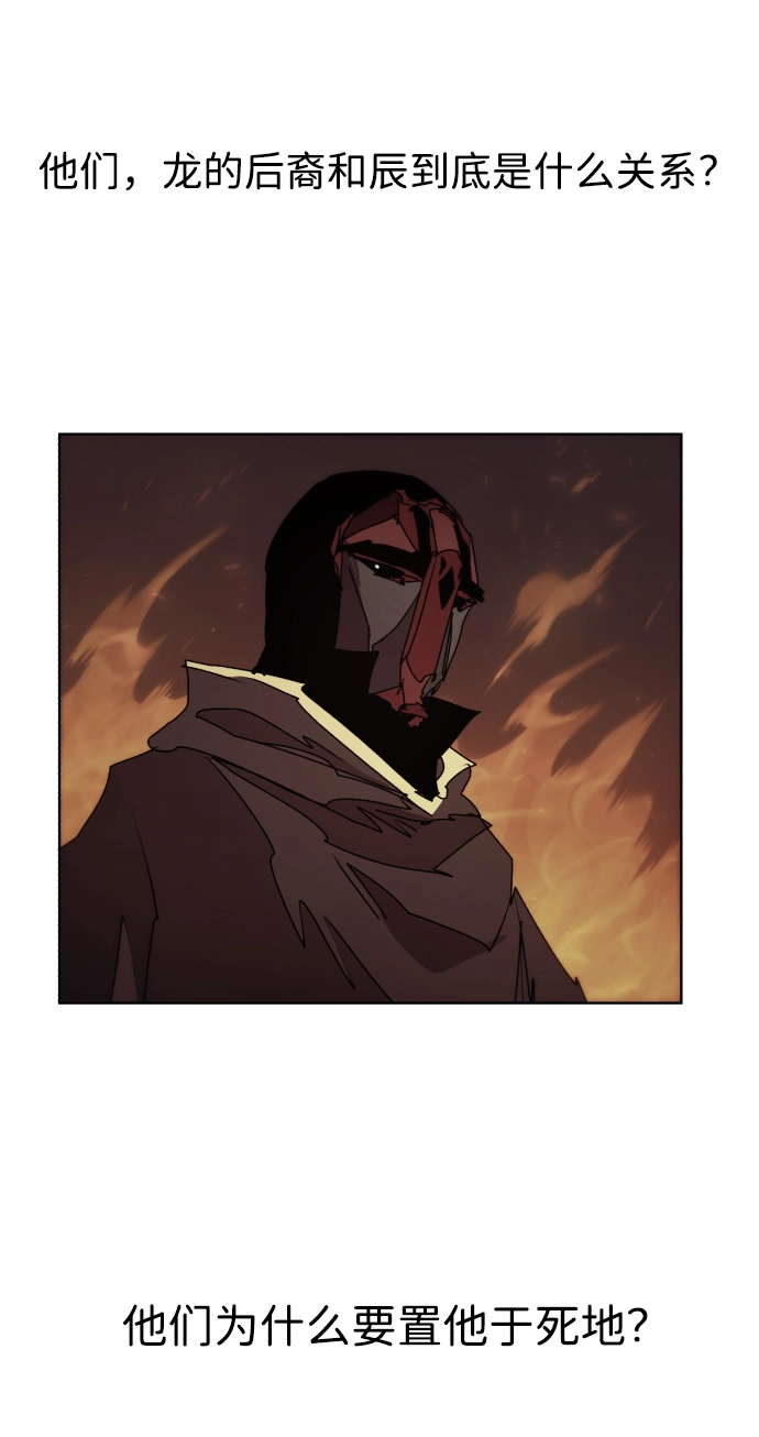 第87话65