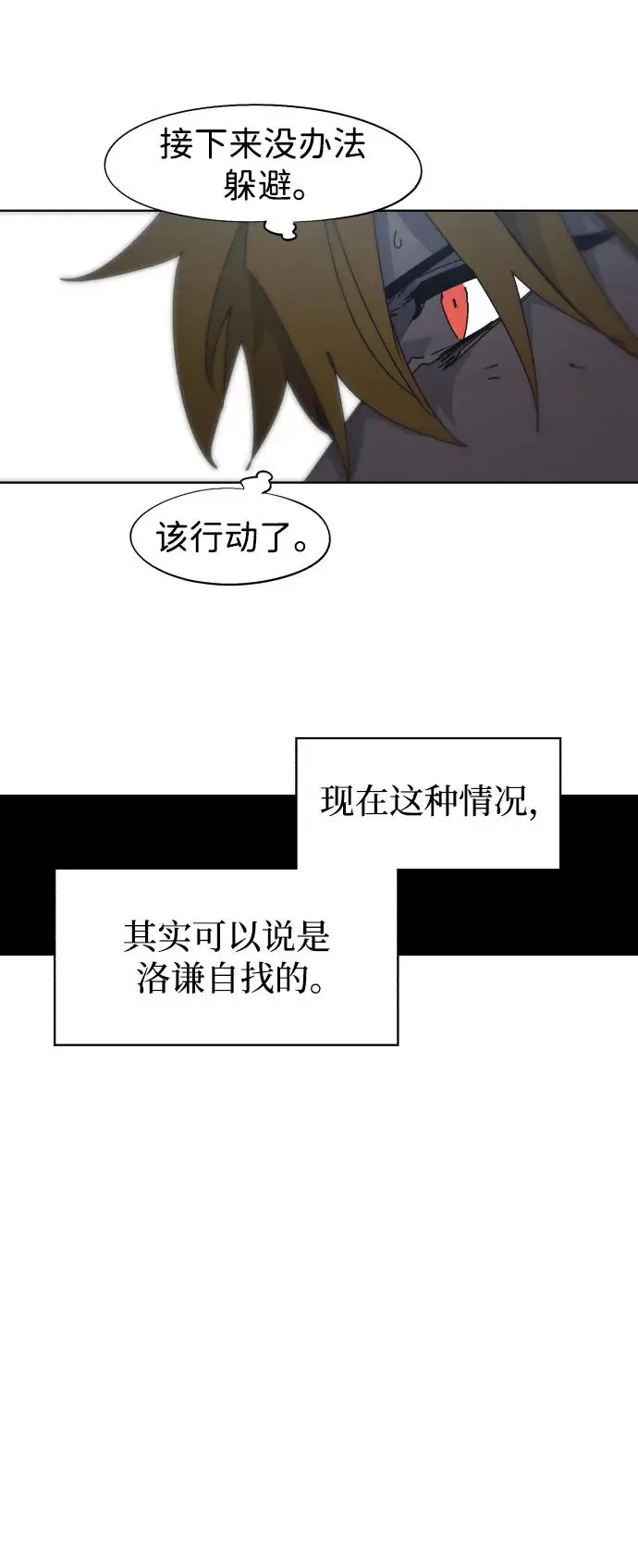 第137话2