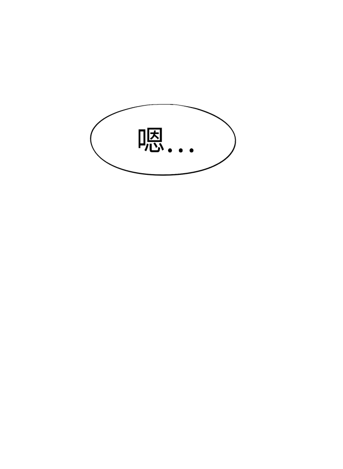 第89话52