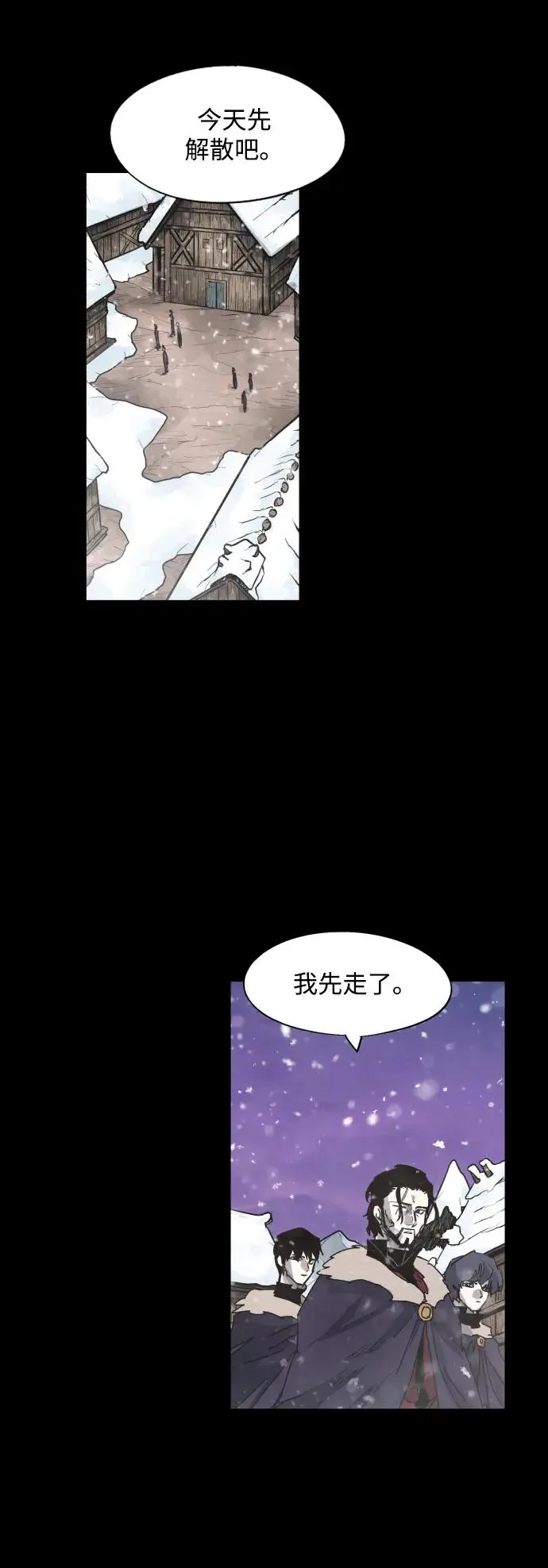 第105话28