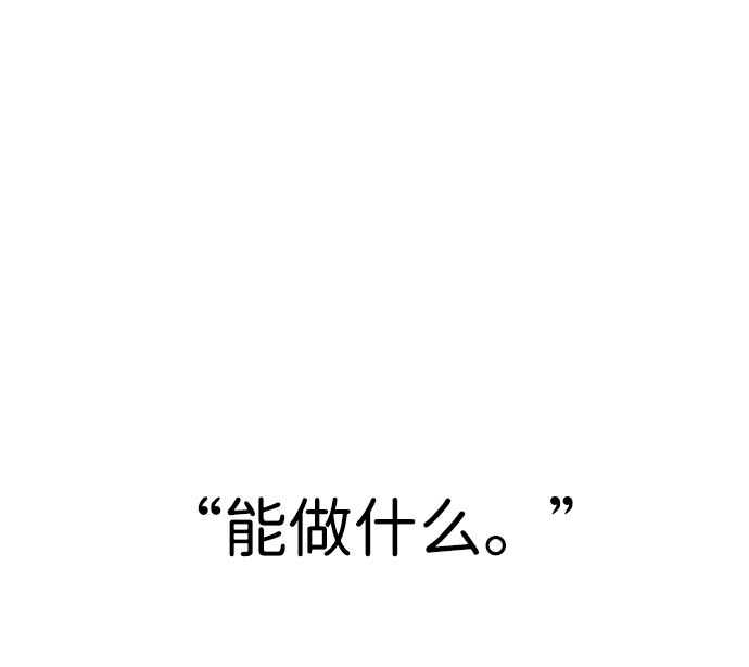 第59话78