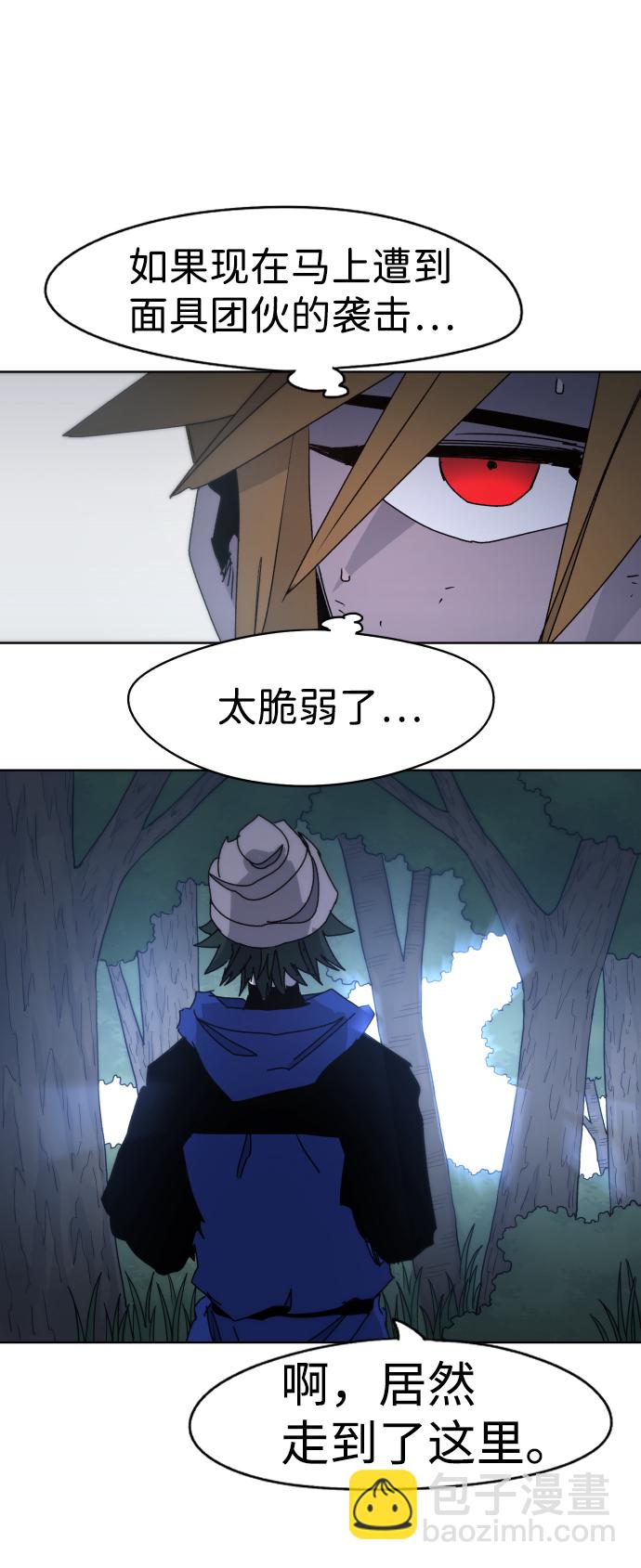 第36话42