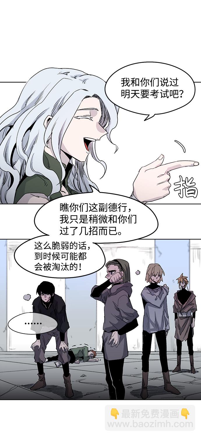 第1话26