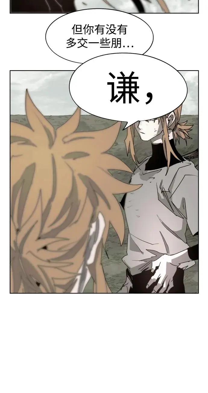 第103话10