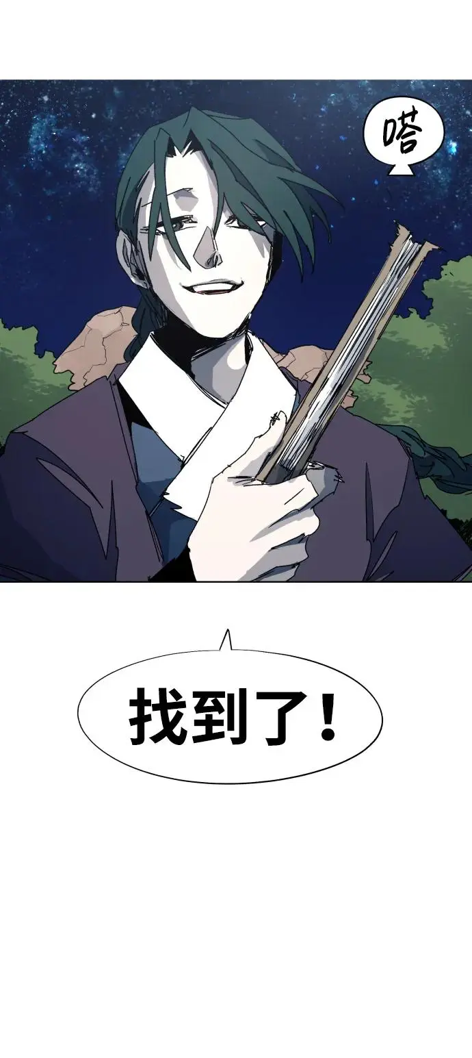 第119话50